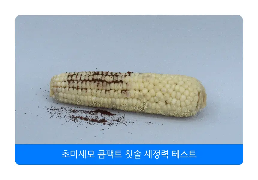 [치약3개입증정] 생활공작소 초미세모 콤팩트 칫솔 24P 상세페이지 4